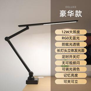 高档长臂台护眼学专用书桌面电脑工作习插电可夹式子折叠复灯古台