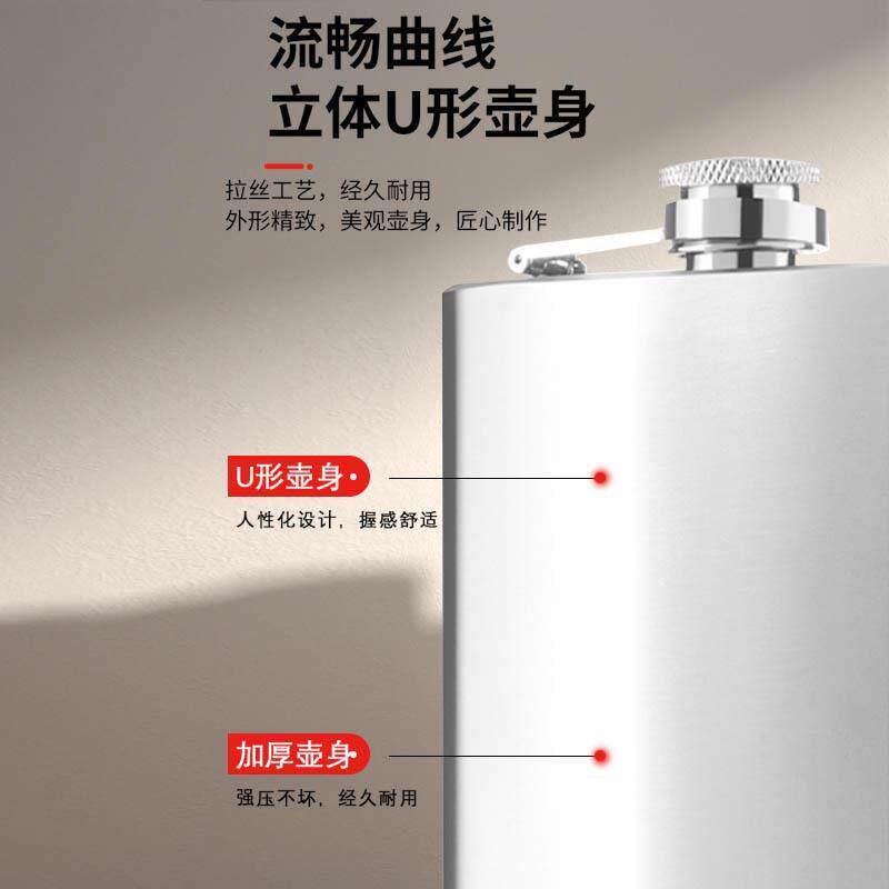 316不锈钢酒壶加厚随身户外扁酒壶3两-3.5斤旅行可携式小白酒瓶迷