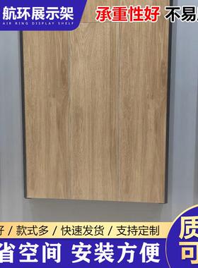 SFPM款包示边展示架挂墙竖条瓷砖展示黑色烤边陶瓷砖无缝包展漆架