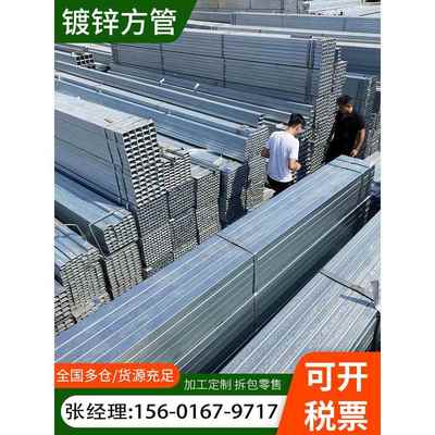 镀锌c型钢檩条光伏支架抗震槽钢u型钢热镀锌幕墙厂房钢结构彩钢瓦