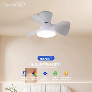 广东中山全光谱吸顶吊扇灯2023新款饭厅灯现代简约儿童卧室吊扇灯