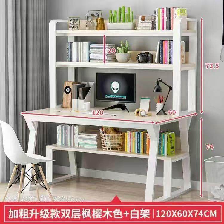 钢木书桌电脑桌台式书架组合家用简约学生小书桌写字桌办公桌