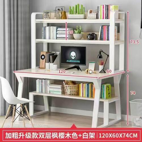 钢木书桌电脑桌台式书架组合家用简约学生小书桌写字桌办公桌