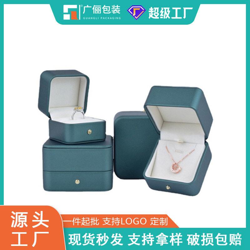 圆角PU金扣珠首饰盒戒指盒吊坠盒手表盒子首饰收纳盒饰品包装盒