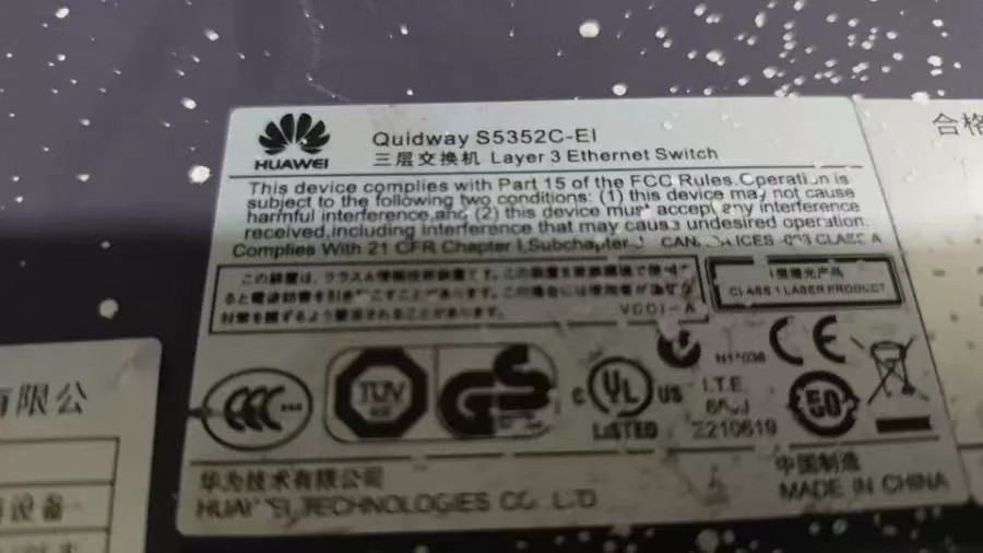 1月14日北京【京械9548】单位淘汰报废处置交换机一个网络拍卖公告