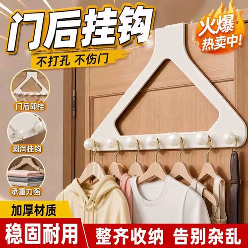 衣柜外侧面挂架门后挂钩柜子侧面挂衣钩置物架免打孔门背后挂衣架