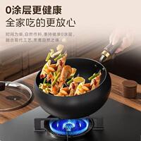 三叔三婶不粘大肚锅手工精铁锅加厚耐磨家用平底无涂层炒菜锅tyk