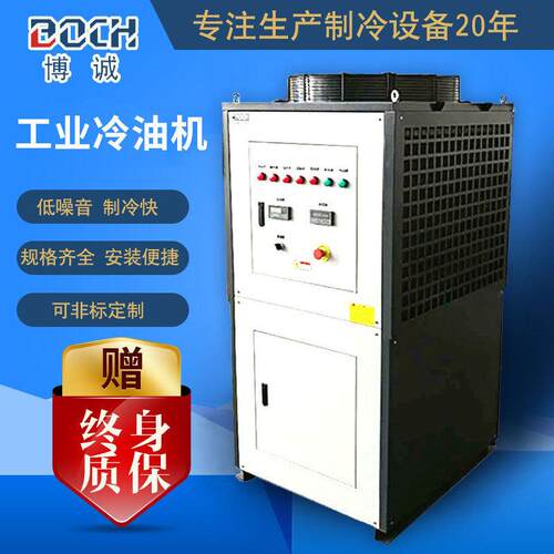 厂家供应风冷式工业冷水机注塑冷冻机制冷机小型冰水机组