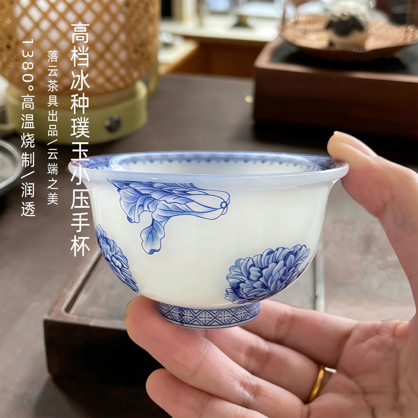 高档冰种青花玉瓷主人杯茶杯个人专用大容量单杯家用复古功夫茶碗