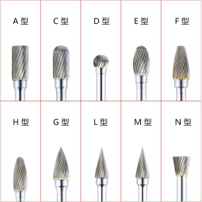 持久硬质合金旋转锉钨钢铣刀金属电磨打磨头旋转挫电动锉刀头3 6m
