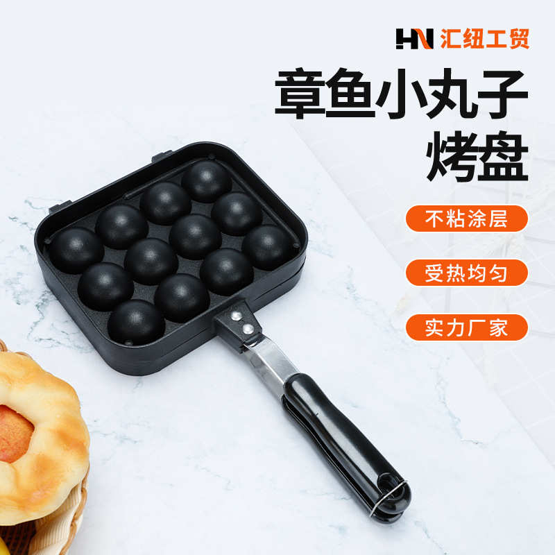 厂家多功能章鱼小丸子烤盘家用双面不粘锅12孔章鱼烧虾扯蛋模具
