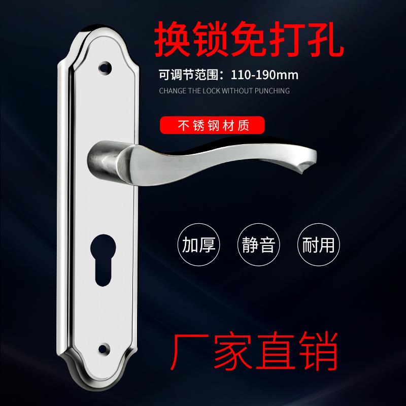 门锁门把手卧室门锁家用室内门锁木门锁房间门锁通用室内门锁配件