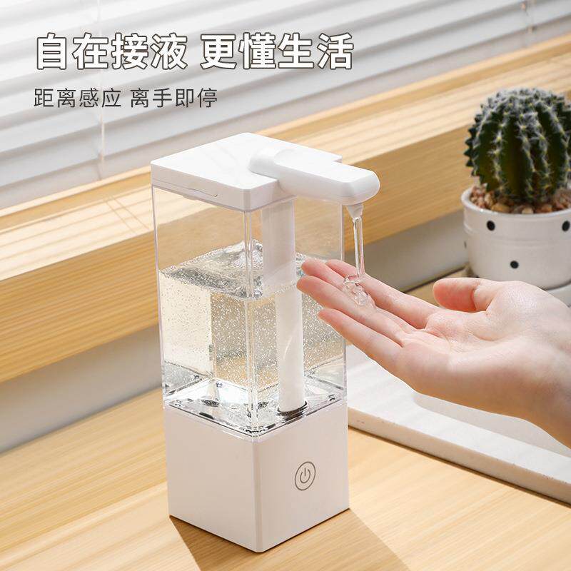自动感应洗手机免接触充电皂液器感应式智能大容量酒店电动皂液器
