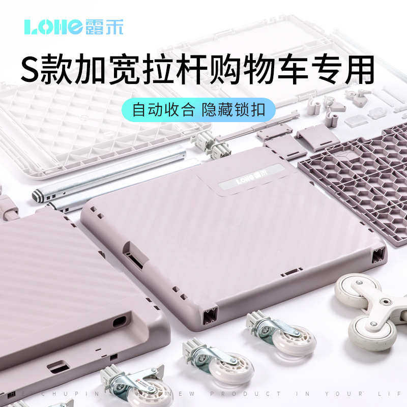 S款折叠购物车零配件磁吸一体箱盖万向轮爬梯轮买菜车飞机金属轮