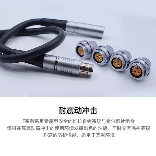 Fischer费舍尔ODU S F102 1031 104 105 6 9芯航空插头母座连接器