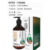 高档艾草生姜全痧身按摩精油通背经络热做身体开推背刮姜油肩发颈