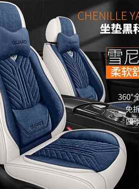 3款亚麻汽车气坐28781垫四季用通雪尼纱坐套全包围亚麻通风透车2