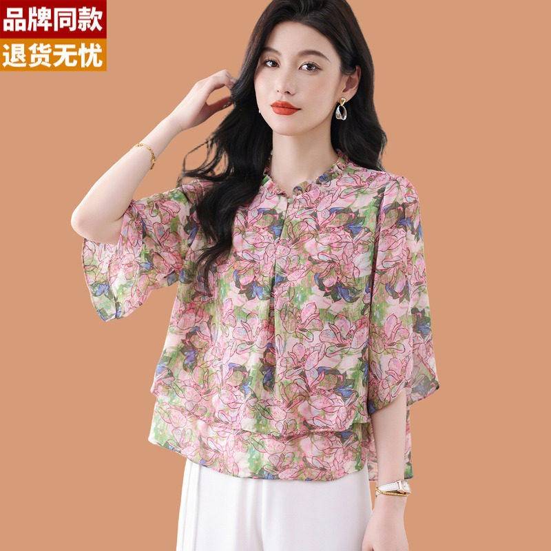 冰丝雪纺短袖t恤女中老年洋气妈妈夏装宽松洋气时尚真丝小衫上衣