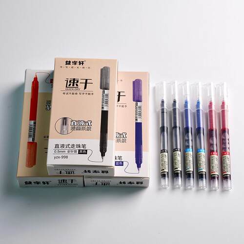 High-capacity needle pens, super long-lasting black neutral