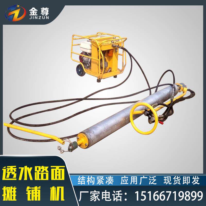 防城港市透水混凝土单滚筒摊铺机透水地坪彩色路面滚平机小型整平
