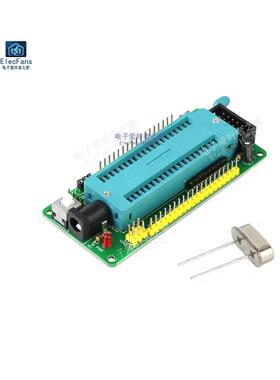 （成品）51单片机小系统开发板Stc89C52 At89S52 40P紧锁基础模块