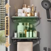 浴室三角架免打孔加厚多层置物架卫生间置物墙上收纳架