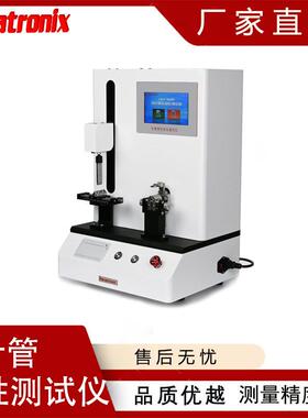 PMT-100N针管刚性检测仪注射器韧性试验仪器