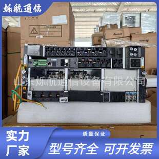 中兴ZXDU98B601V5.0嵌入式 高频开关电源系统通信电源48V600A输出