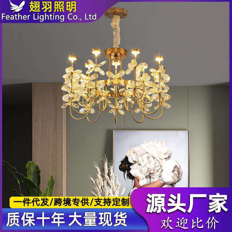 后现代轻奢吊灯全铜艺术客厅灯led餐厅灯主卧室简约花瓣水晶灯具