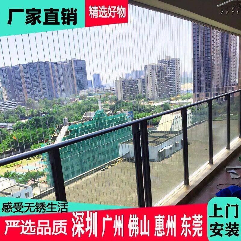 阳台隐形防盗网封窗钢丝防护网防猫防坠网防盗窗深圳广州包安装