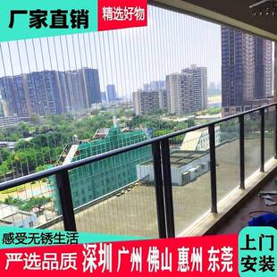 阳台隐形防盗网封窗钢丝防护网防猫防坠网防盗窗深圳广州包安装