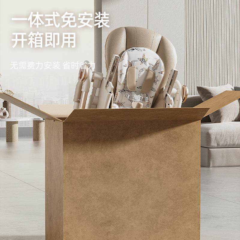 宝宝餐椅婴儿家用吃饭餐桌椅升降折叠座椅可躺学坐免安装儿童餐椅