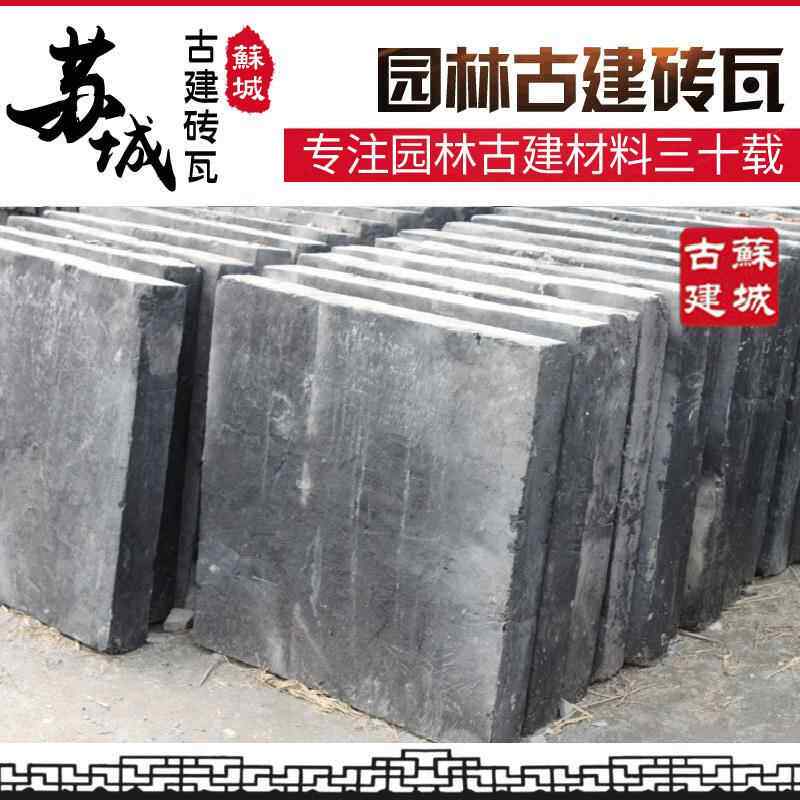 苏州太平砖瓦厂现货供应大方砖铺地砖古建筑砖瓦大青砖