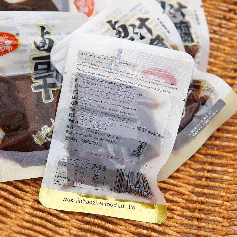 无锡特产金宝斋红烧豆腐干粉小包装豆腐干休闲小吃