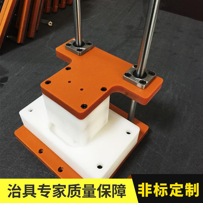 压合治具上下模（赛钢材质）定制压合治具上下模厂家直销