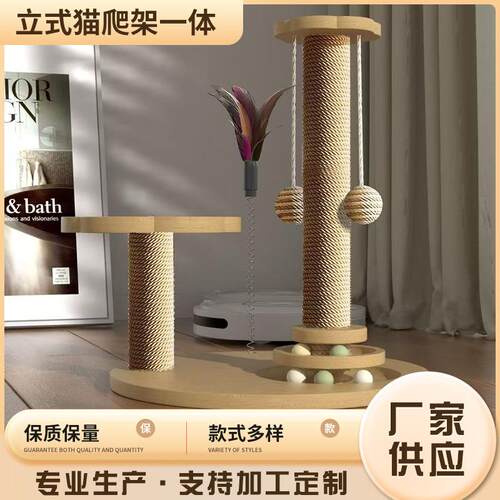椅垫 拉车套罩猫抓板耐磨不屑猫抓柱剑麻爪板猫咪玩具自嗨解闷立
