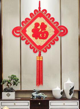 高档中国结挂件福字客厅挂饰手工玄关背景墙壁挂大号春节新年装饰