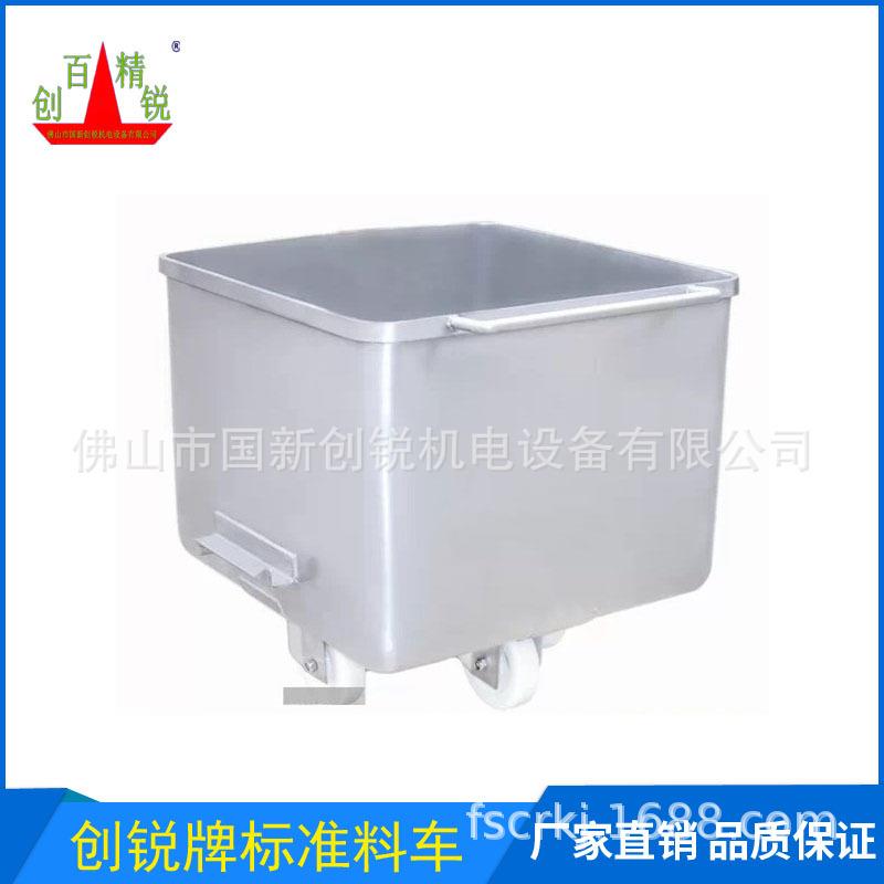 创锐CR-200L提升机周转料车630*630mmSUS304材质加厚不锈钢钣材