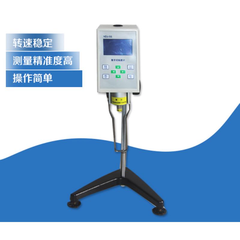 数显旋转粘度计上海精实NDJ-5S实验室高精度液体粘度测试仪NDJ-8S