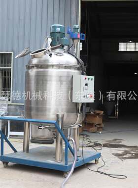 供应 不锈钢电加热搅拌罐 化工反应釜 树脂反应釜 水热合成反应釜