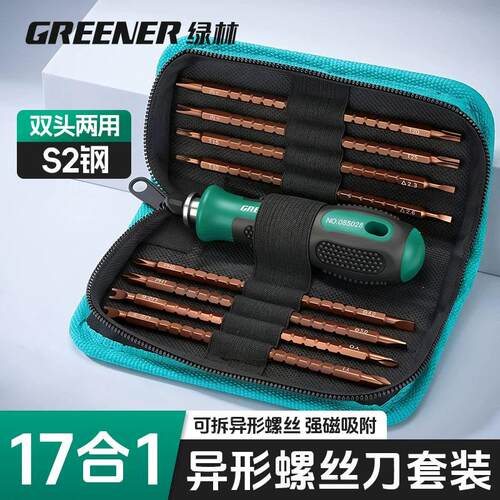 多功能螺丝刀组合套装U型y拆公牛插座专用异形改锥三角螺丝刀
