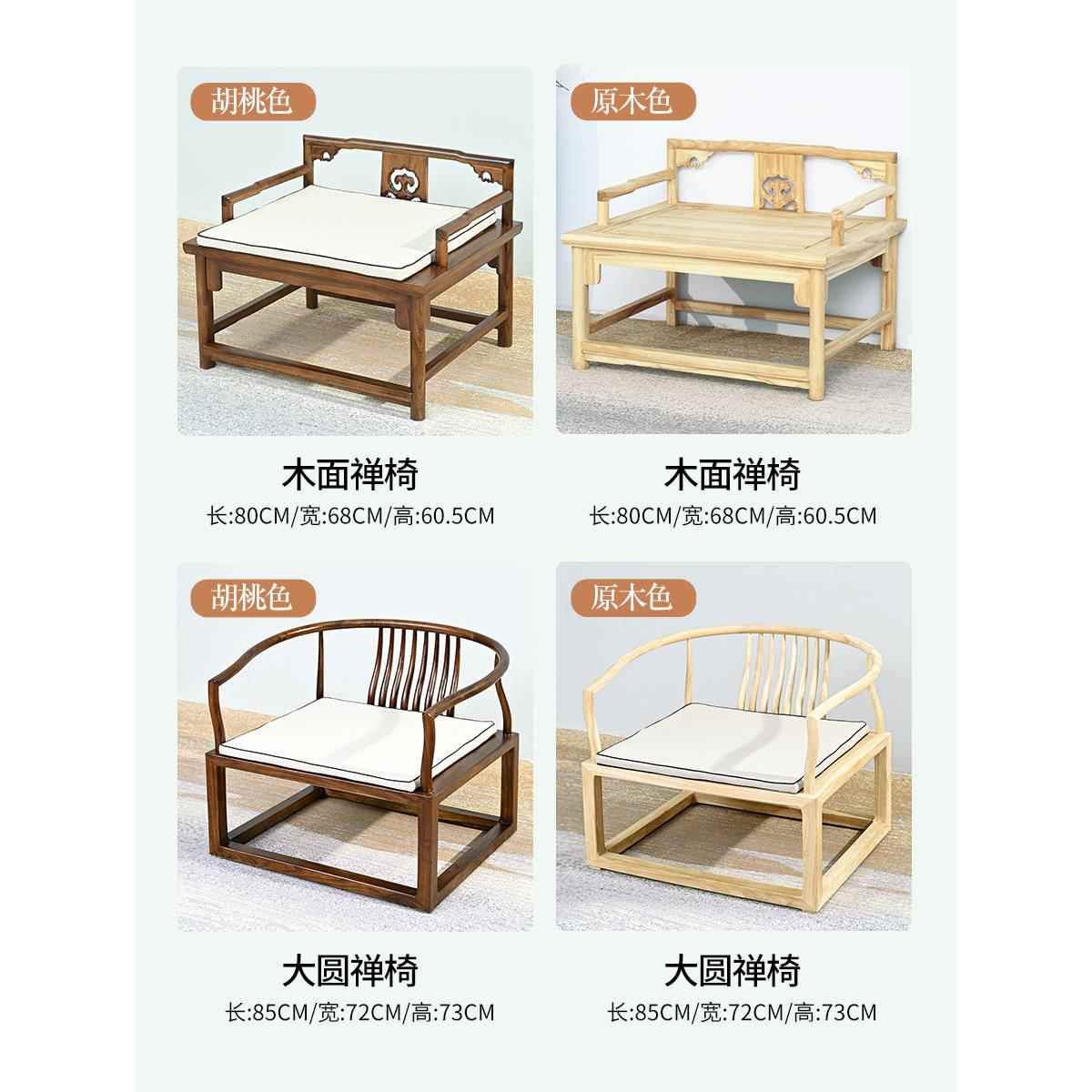 7K禅椅中式坐椅圈北方老榆木实木大禅805椅禅主人椅子盘腿打打坐