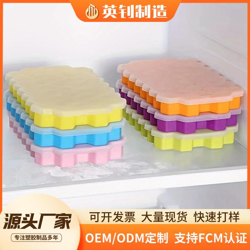 跨境硅胶冰格模具易脱模冰箱速冻速出冰家用制冰膜具蜂窝冰格