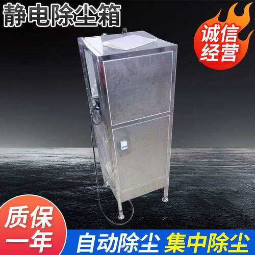 JLX-682静电除尘箱除静电箱背光模组静电除尘箱各种规格可订