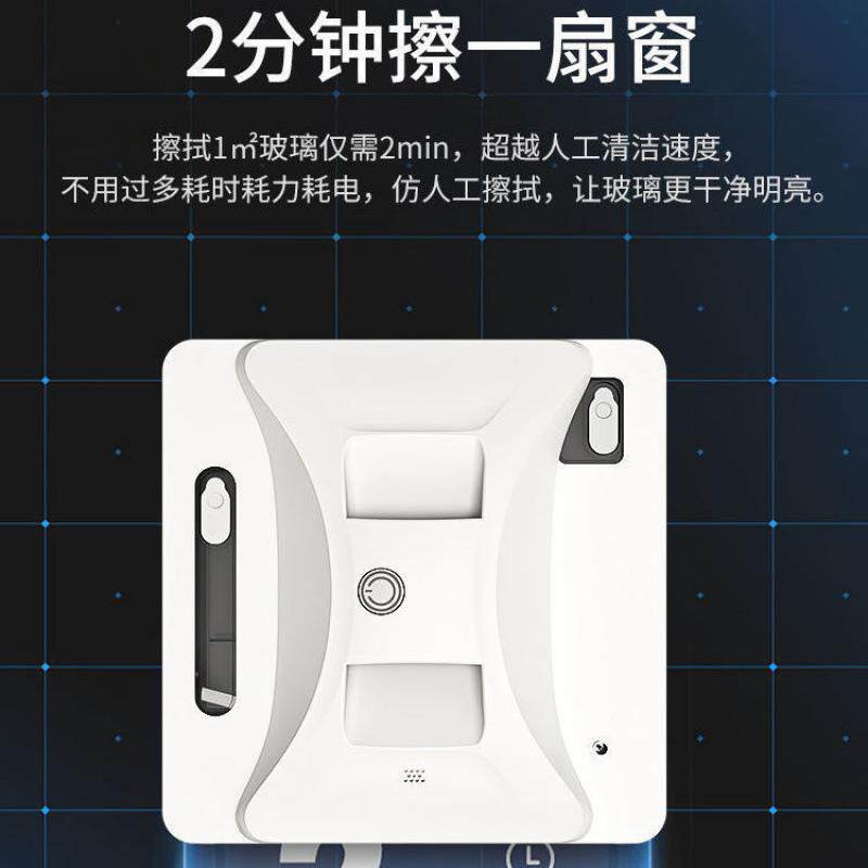 德国喷水双面擦玻璃机器人家用遥控全自动高空电动洗擦窗户神包邮