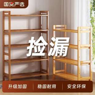 架子置物架落地多层收纳架架带篮家用矮货架客厅厨房多功能储物架