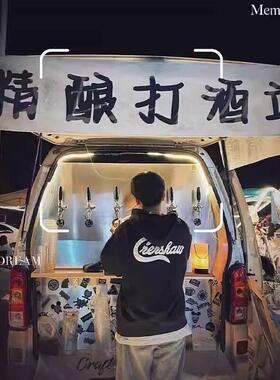 扎啤打酒机啤酒机商用精酿啤酒摆摊三轮车街边户外移动啤酒车