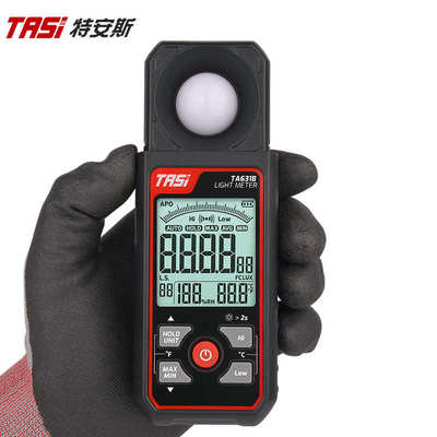 特安斯照度计TA631A 测光仪流明测试仪亮度光度计照度仪光照度计