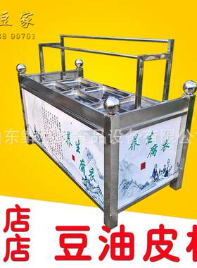 河南信阳腐竹机鲜豆皮机 手工油皮机 家用商用豆皮机