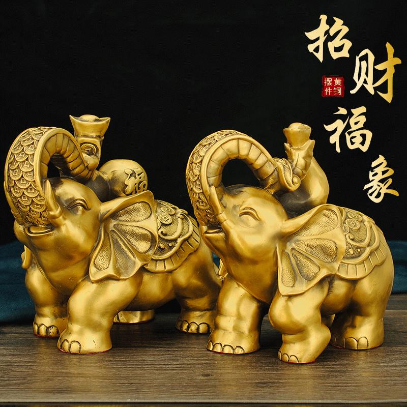 纯铜大象摆件福象元宝象福禄吉祥象家居玄关办公室桌礼品大号铜象
